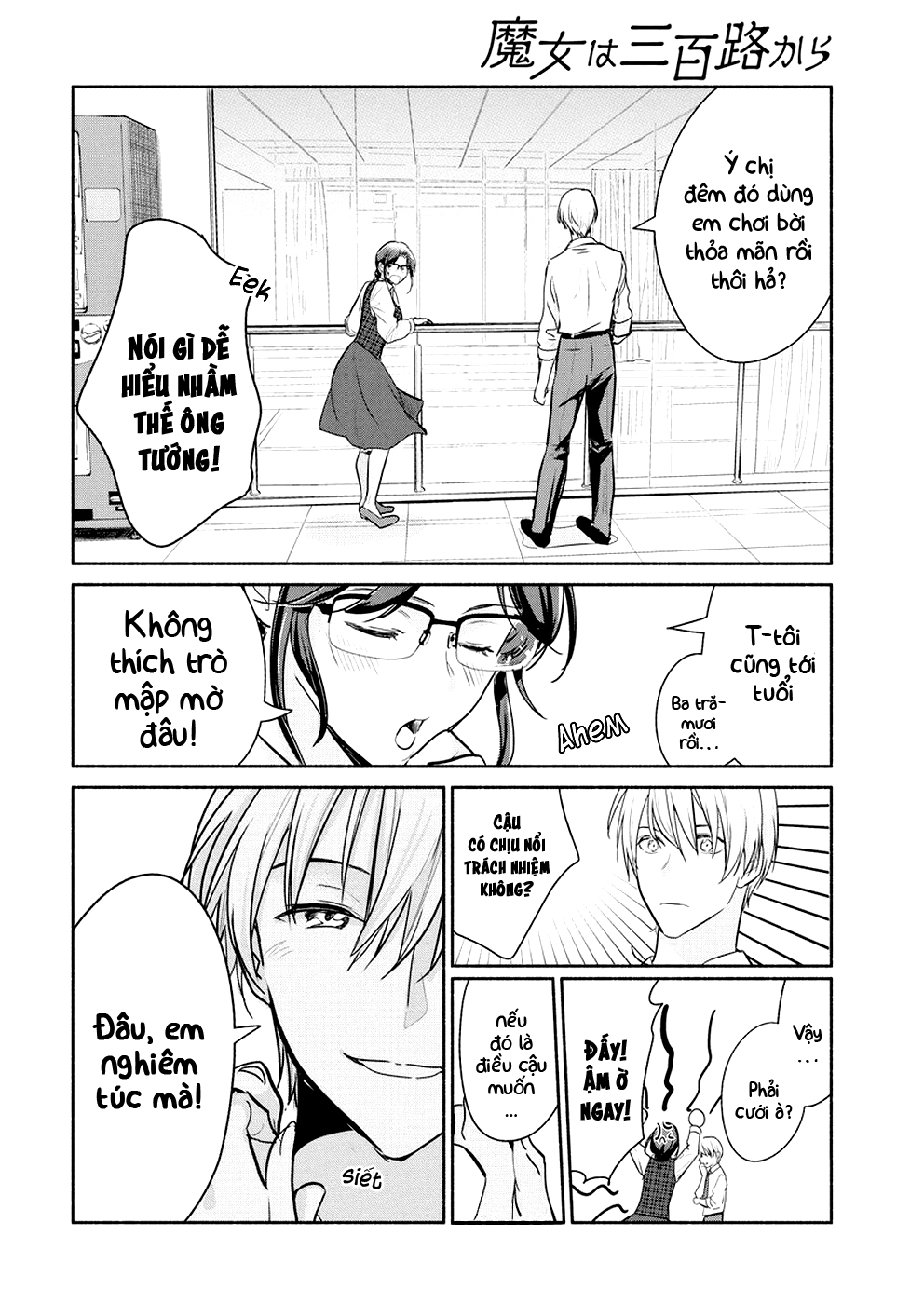 Majo Wa Mioji Kara - Chap 14