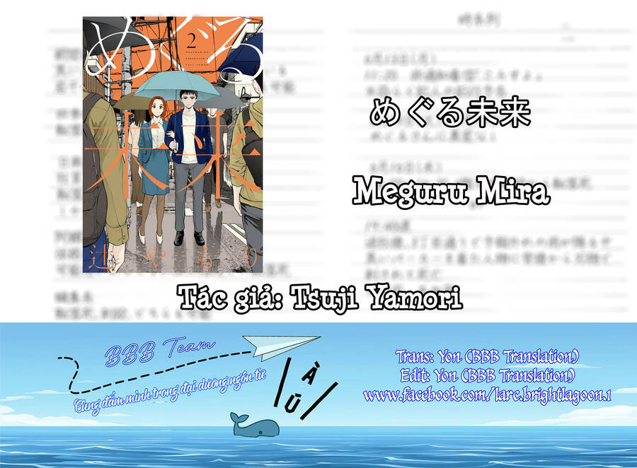 Meguru Mirai - Chap 11
