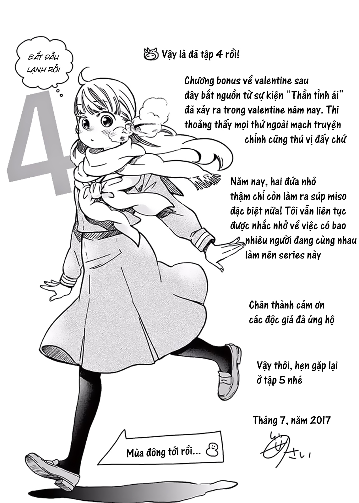 Misoshiru De Kanpai! - Chap 23
