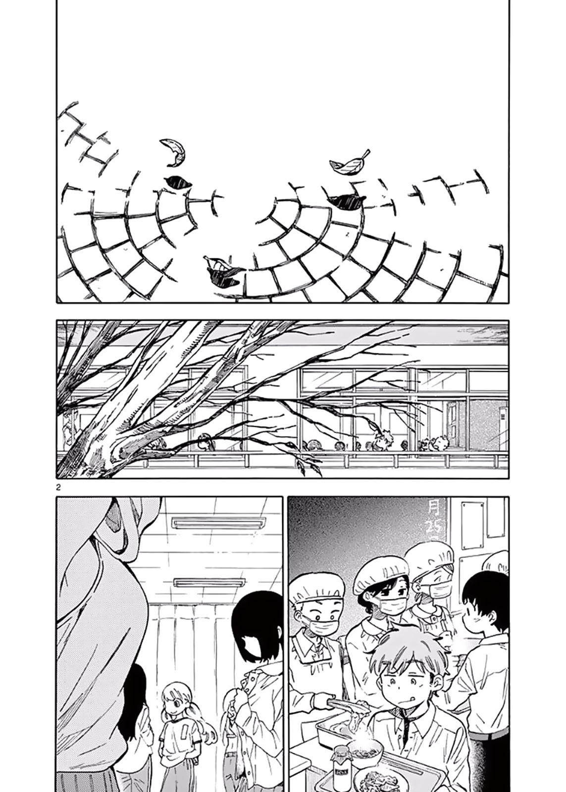 Misoshiru De Kanpai! - Chap 23