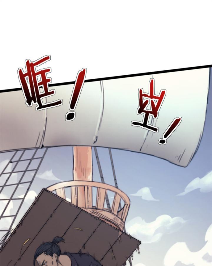 Một Ngày Của Tôi Có 48 Giờ - Chap 75