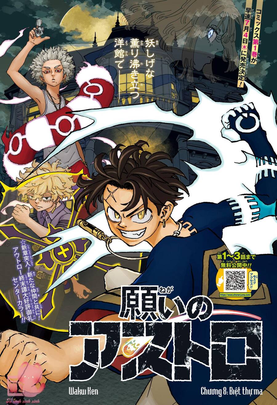 Negai No Astro - Chap 8
