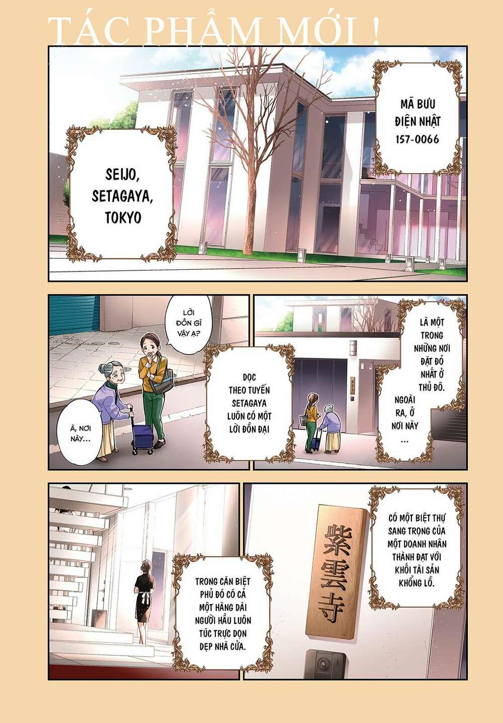 Những Đứa Trẻ Nhà Shiunji - Chap 0