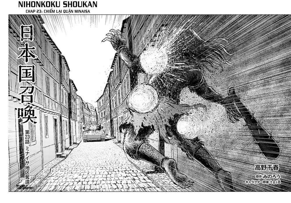 Nihonkoku Shoukan - Chap 23