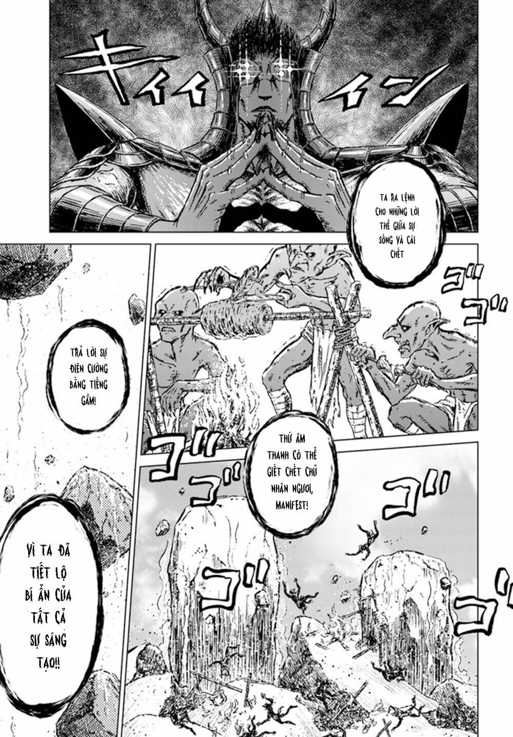 Nihonkoku Shoukan - Chap 24