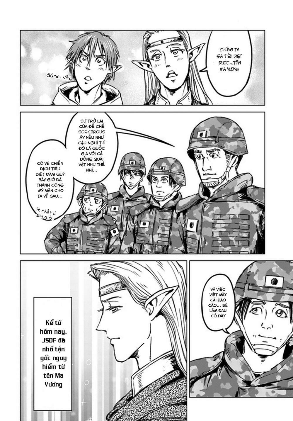 Nihonkoku Shoukan - Chap 25