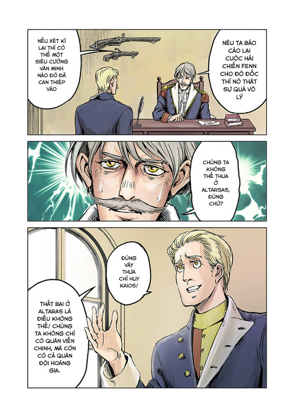 Nihonkoku Shoukan - Chap 26