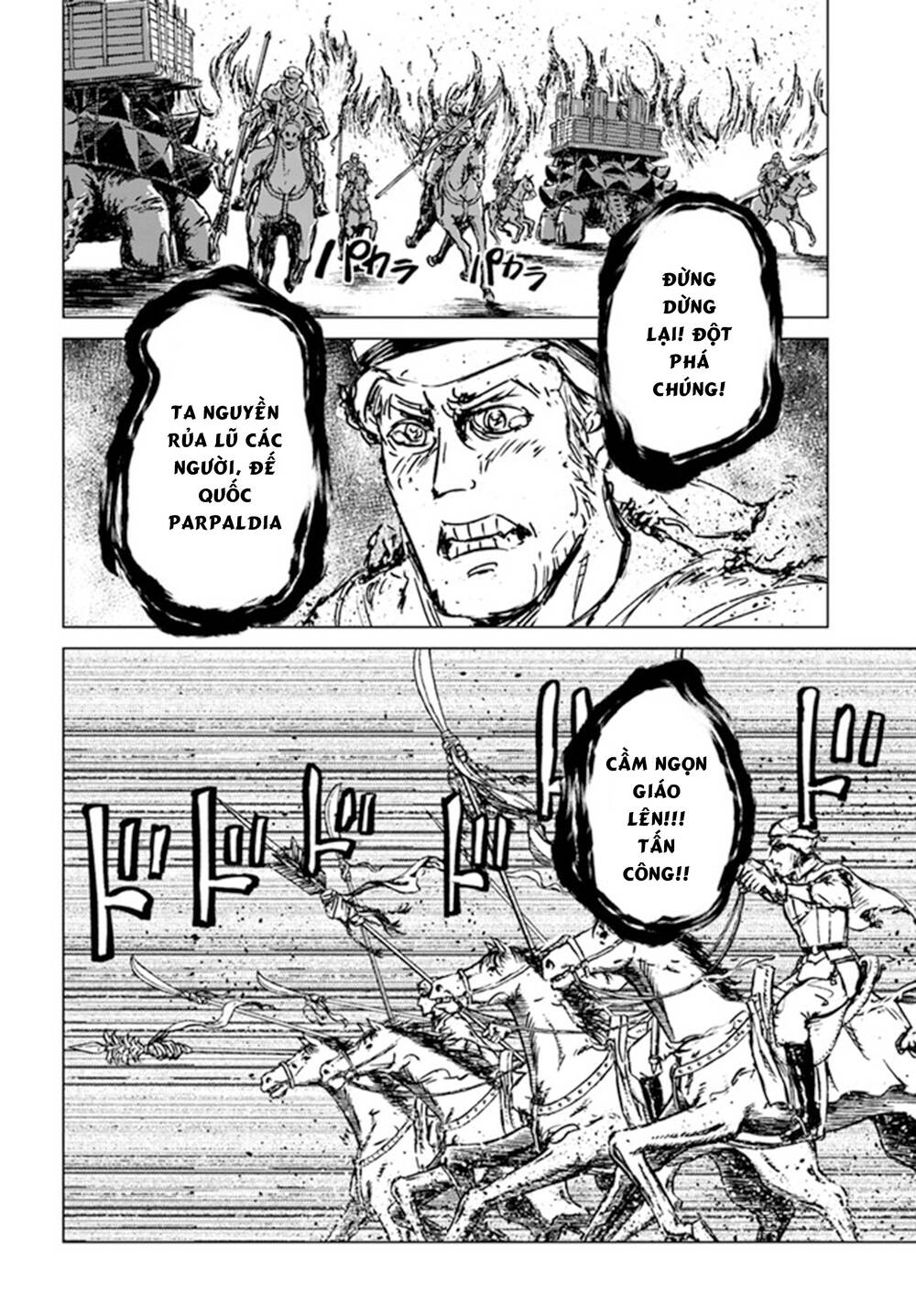 Nihonkoku Shoukan - Chap 26