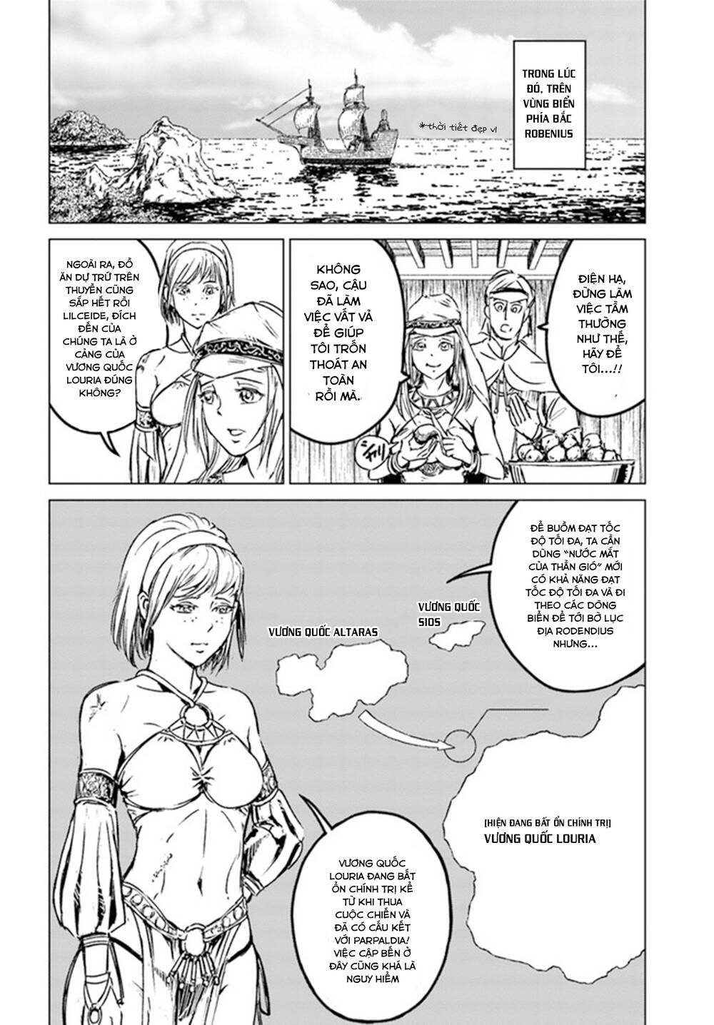 Nihonkoku Shoukan - Chap 26