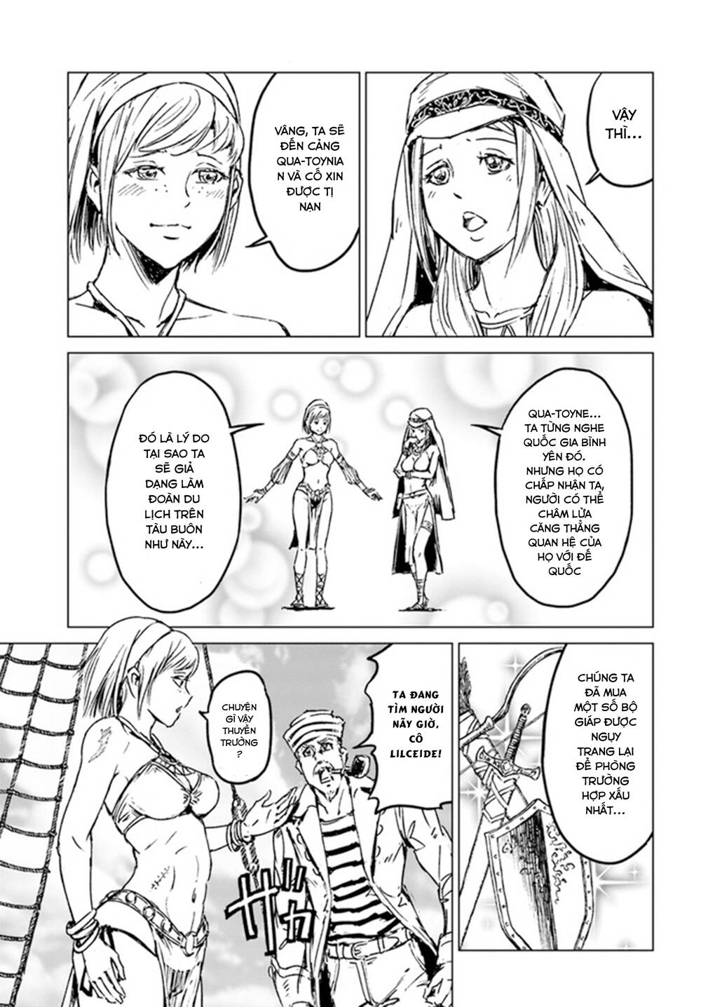 Nihonkoku Shoukan - Chap 26