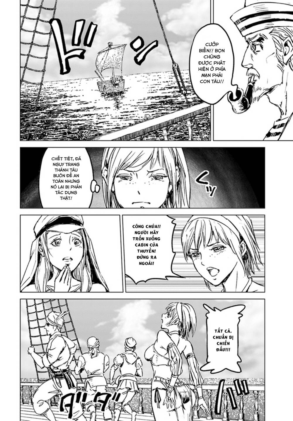 Nihonkoku Shoukan - Chap 26