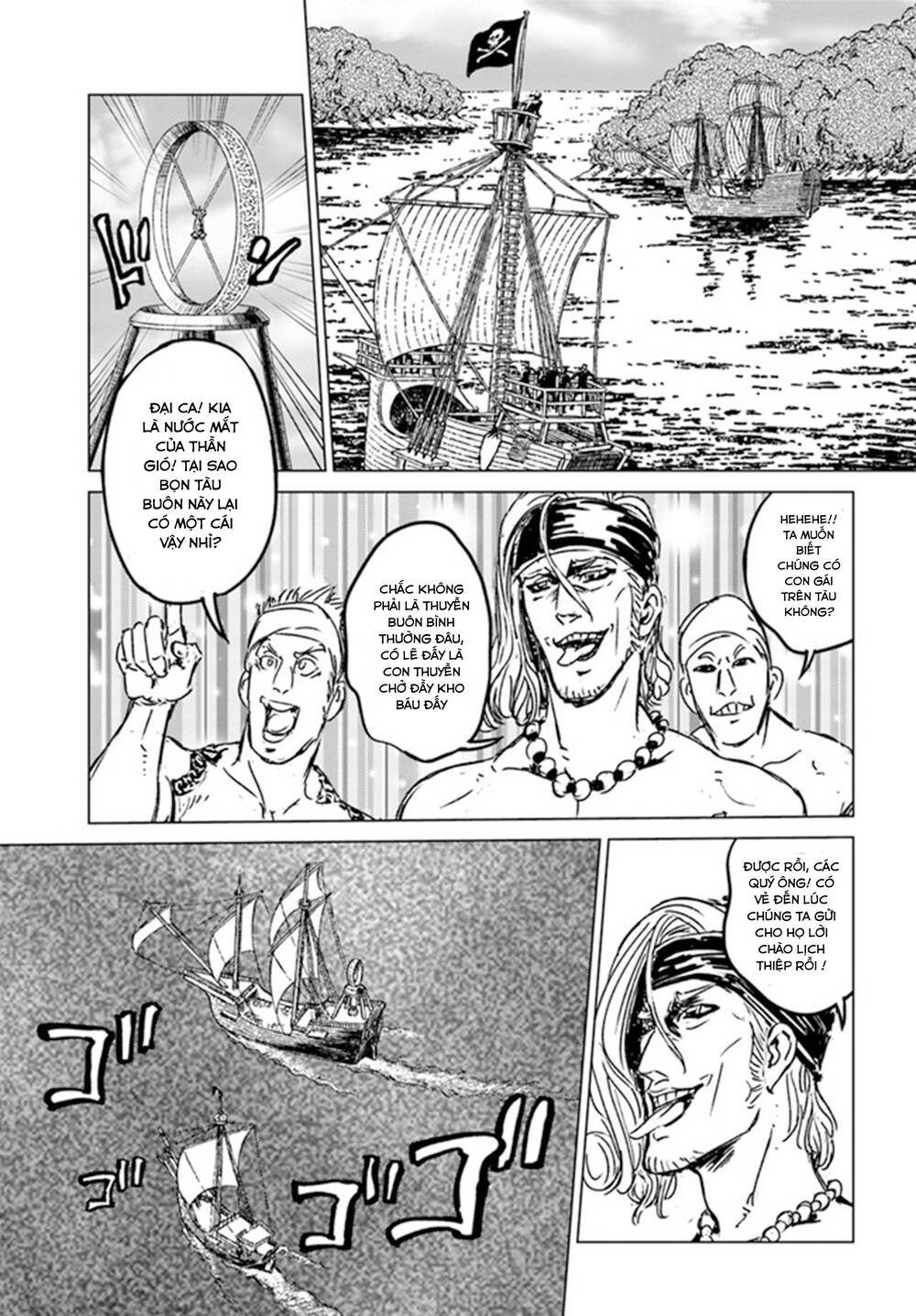 Nihonkoku Shoukan - Chap 26