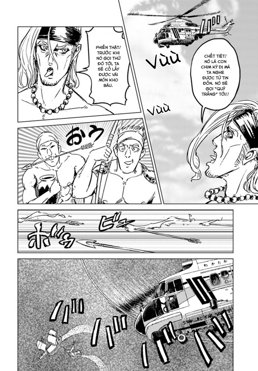 Nihonkoku Shoukan - Chap 26