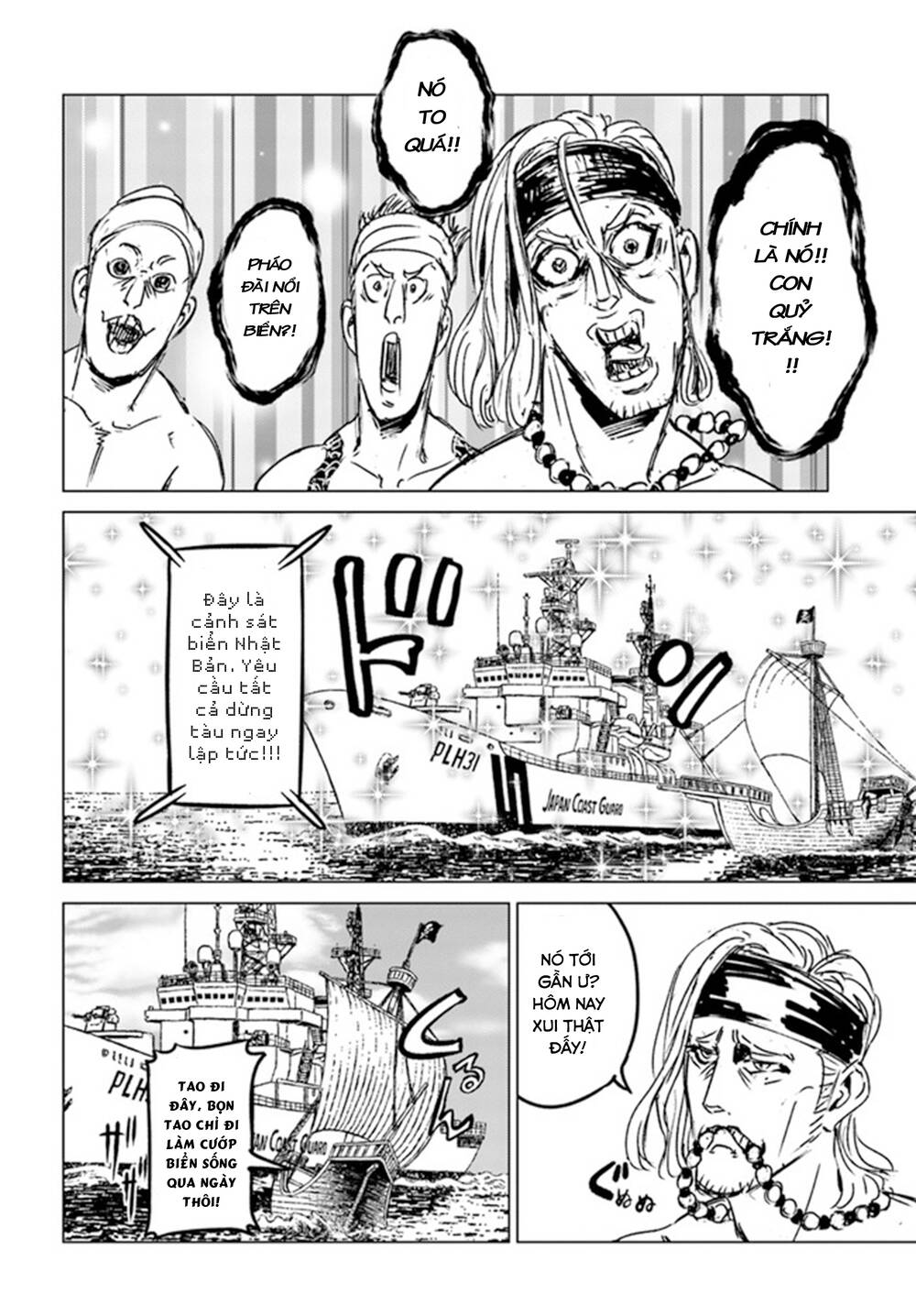 Nihonkoku Shoukan - Chap 26