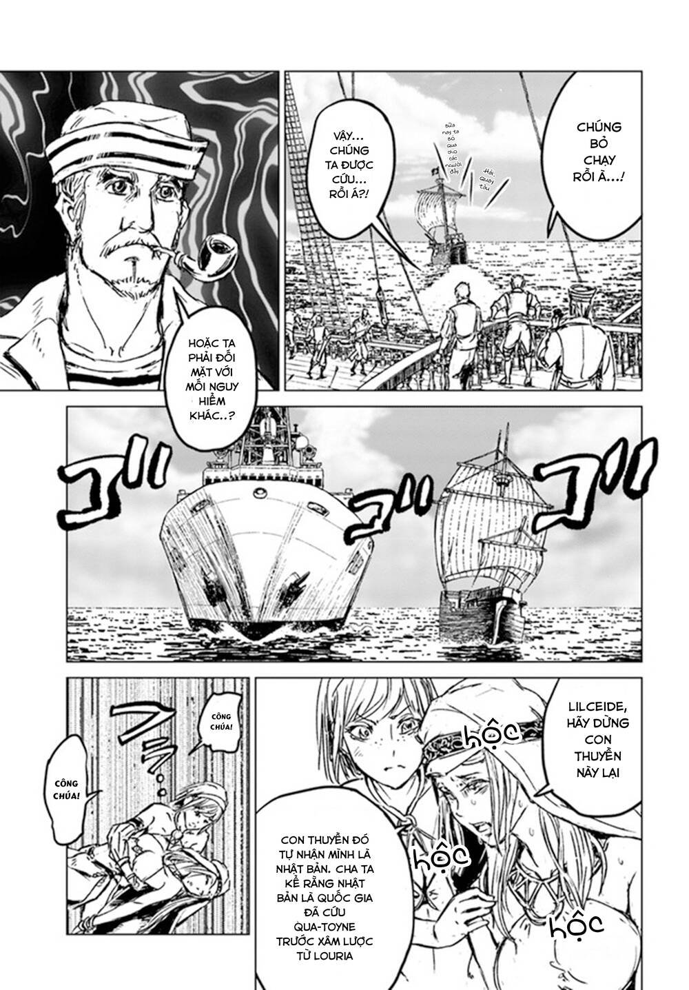 Nihonkoku Shoukan - Chap 26