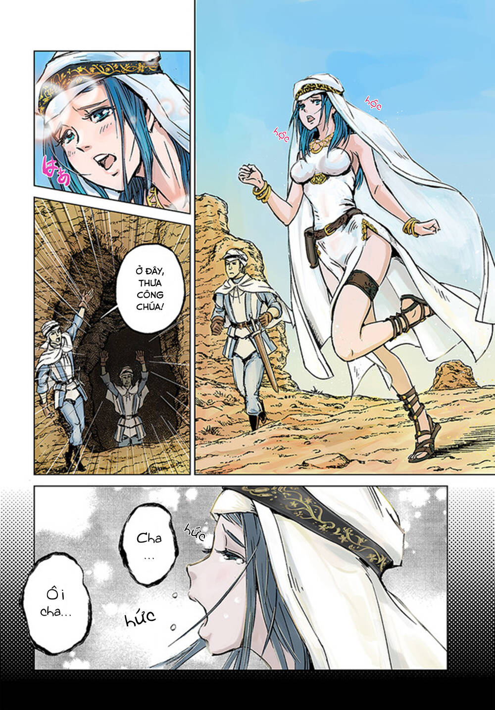 Nihonkoku Shoukan - Chap 26