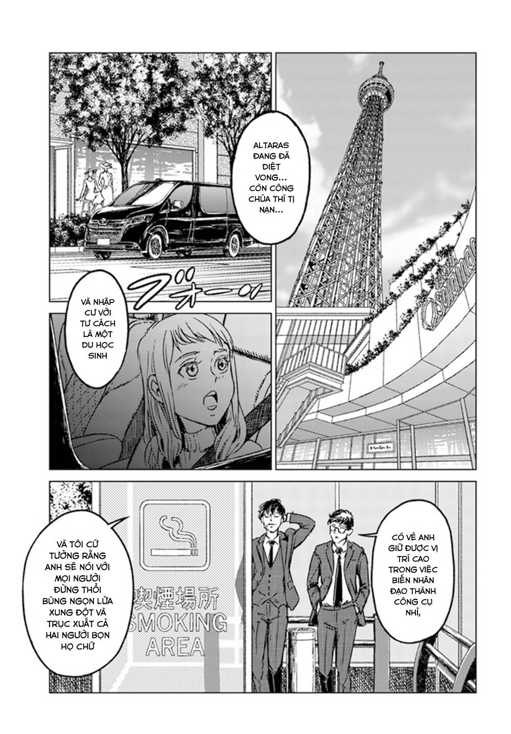 Nihonkoku Shoukan - Chap 27