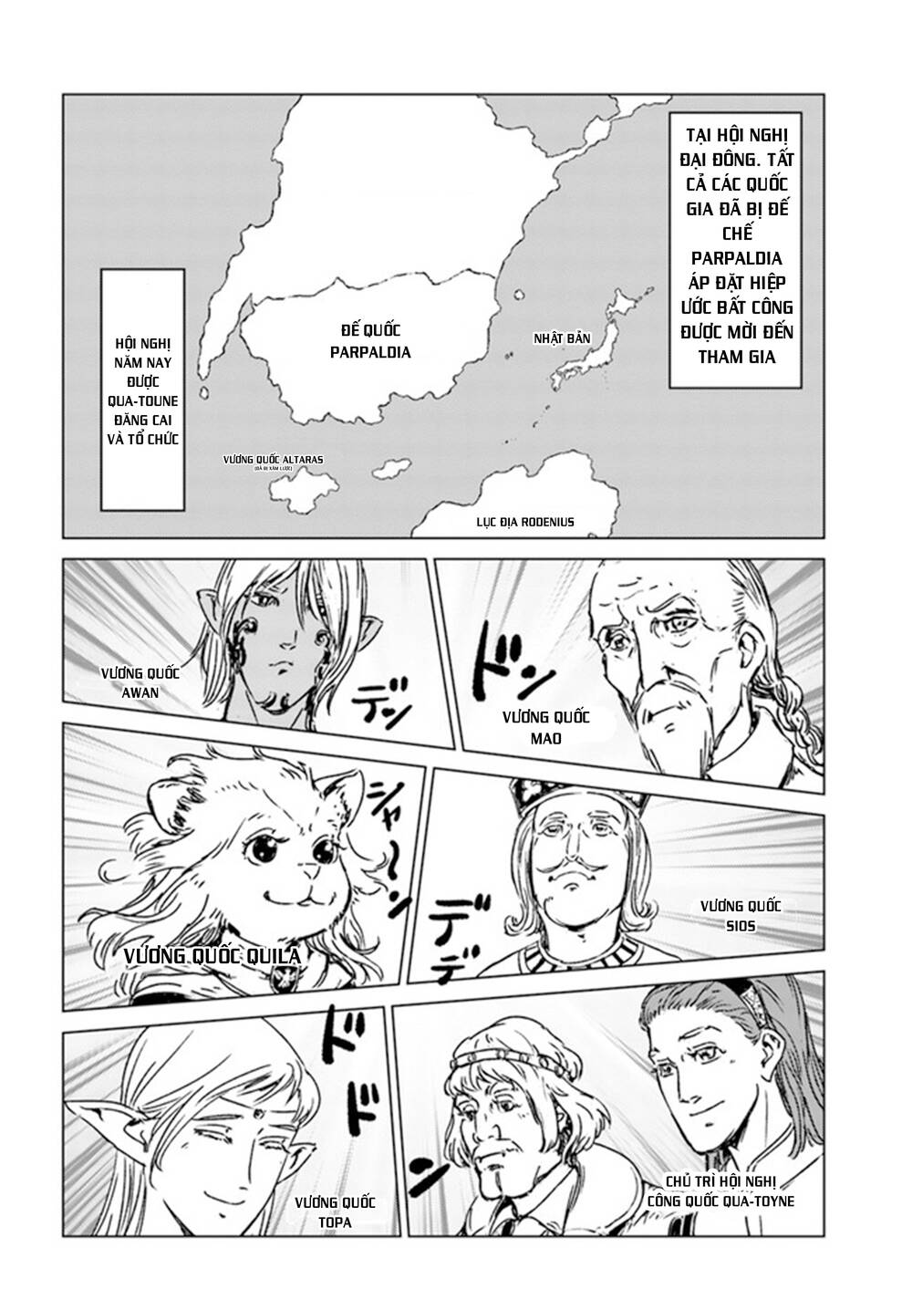 Nihonkoku Shoukan - Chap 27