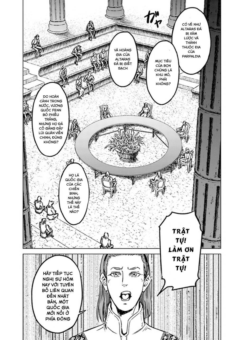 Nihonkoku Shoukan - Chap 27