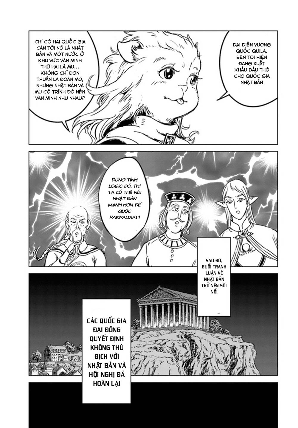 Nihonkoku Shoukan - Chap 27