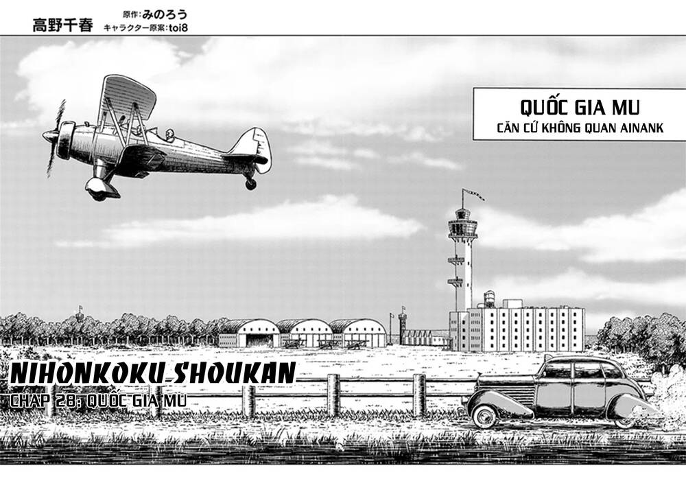 Nihonkoku Shoukan - Chap 28