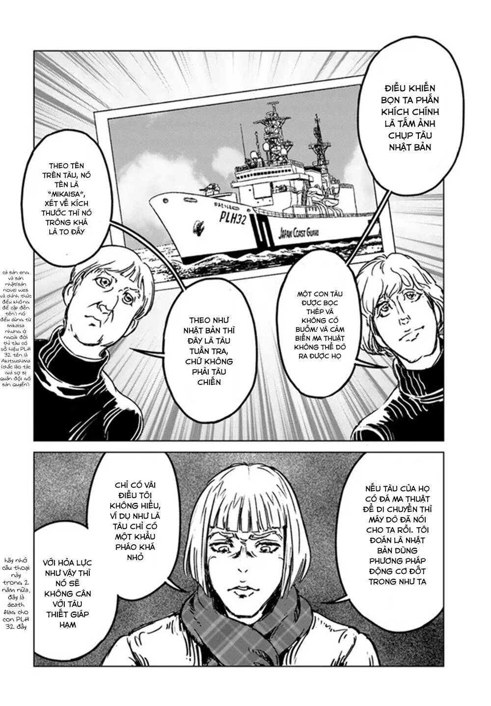 Nihonkoku Shoukan - Chap 28