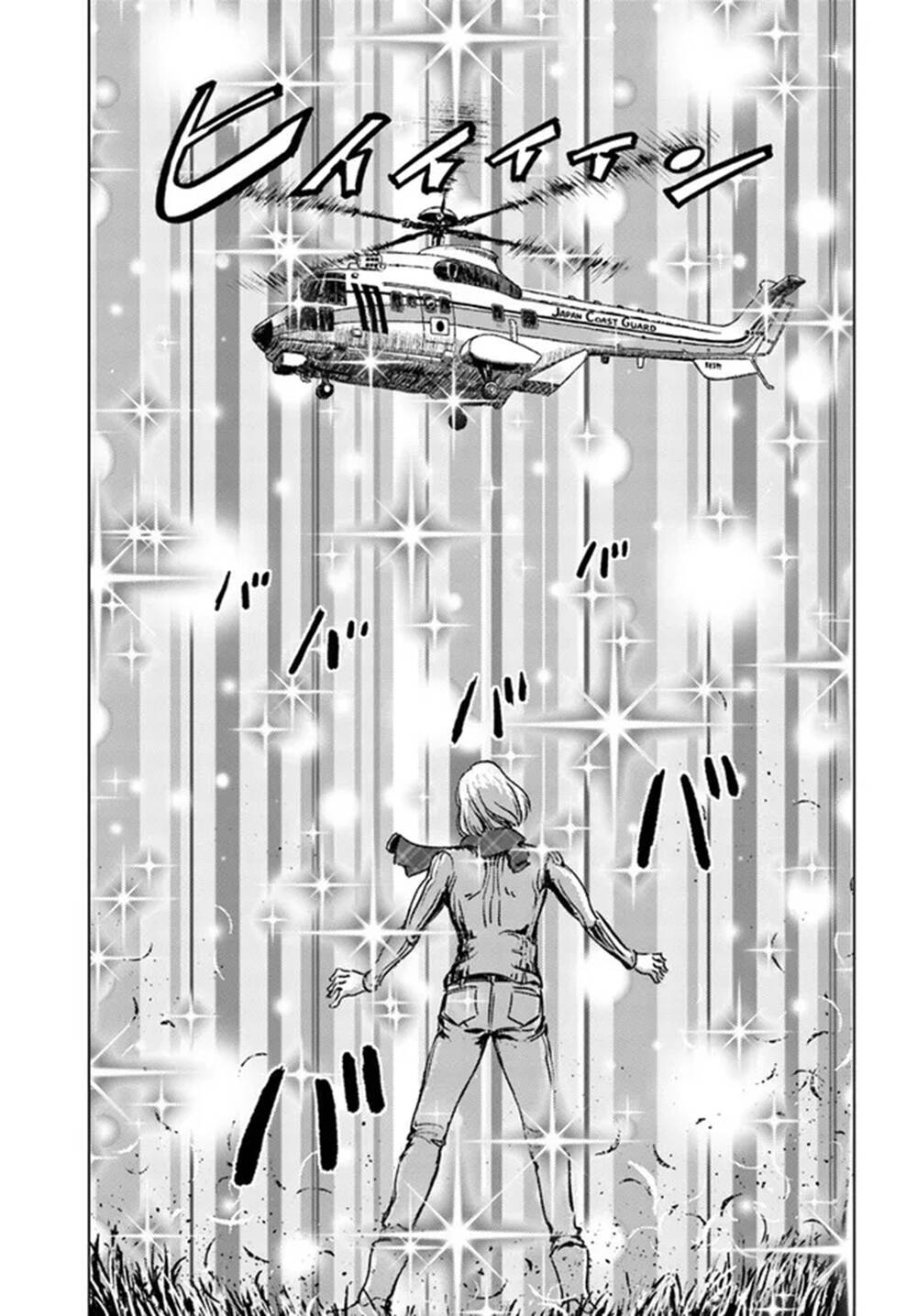 Nihonkoku Shoukan - Chap 28