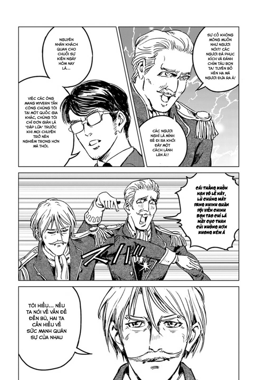 Nihonkoku Shoukan - Chap 29