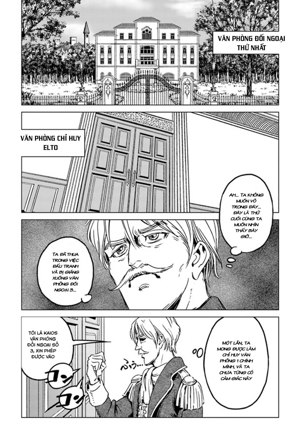 Nihonkoku Shoukan - Chap 29