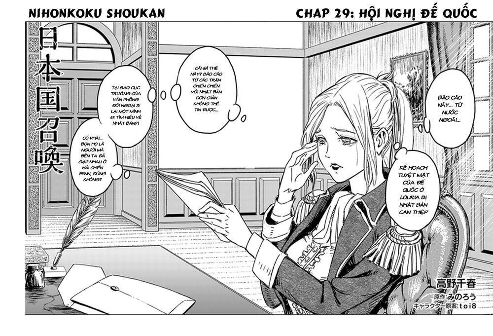 Nihonkoku Shoukan - Chap 29