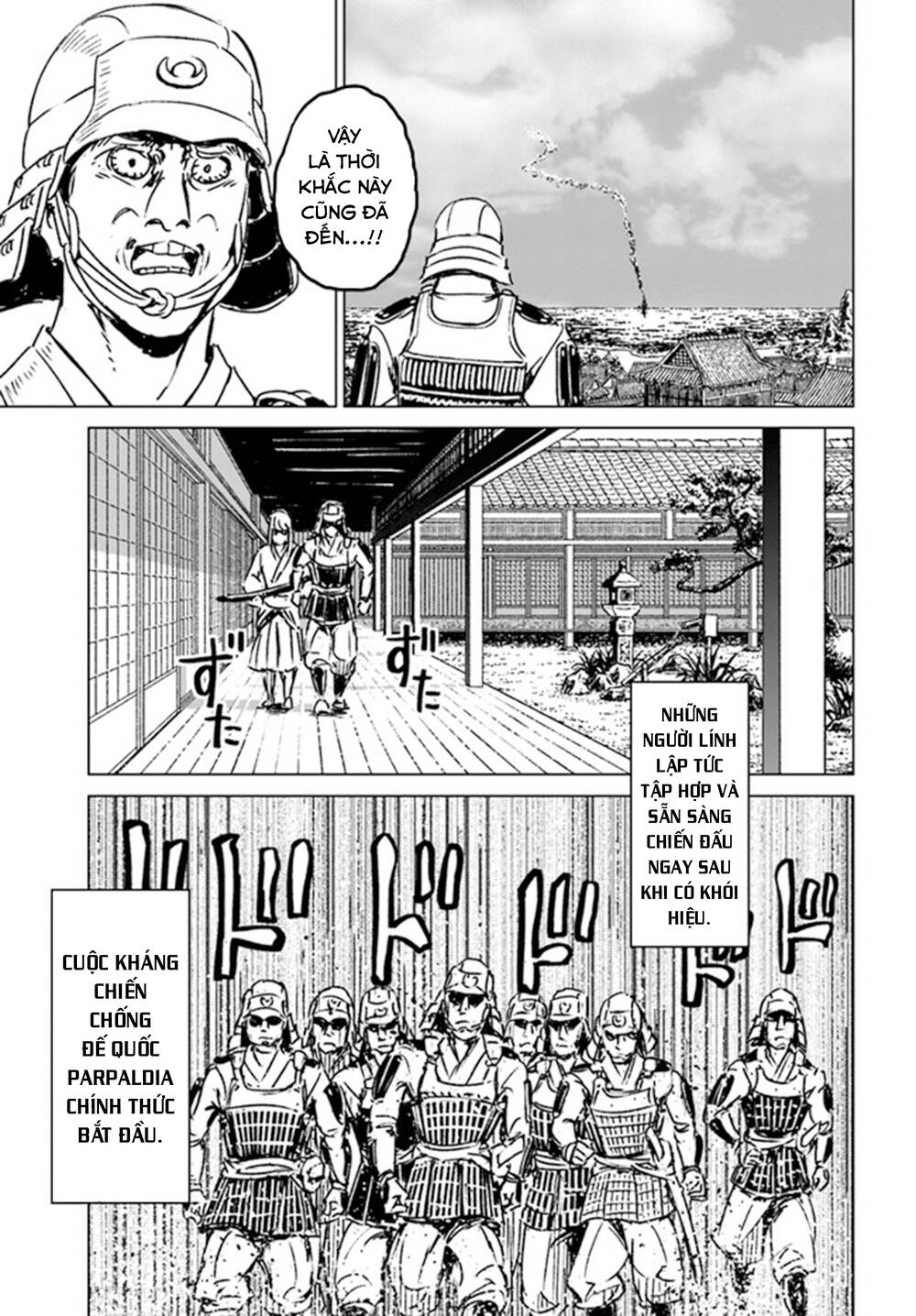 Nihonkoku Shoukan - Chap 30