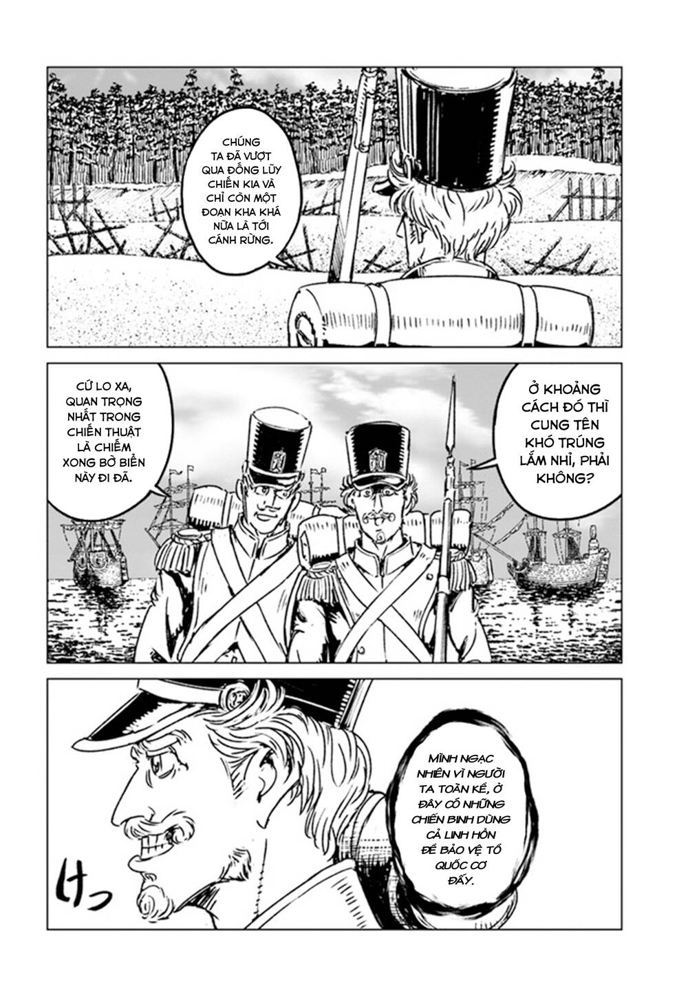 Nihonkoku Shoukan - Chap 30