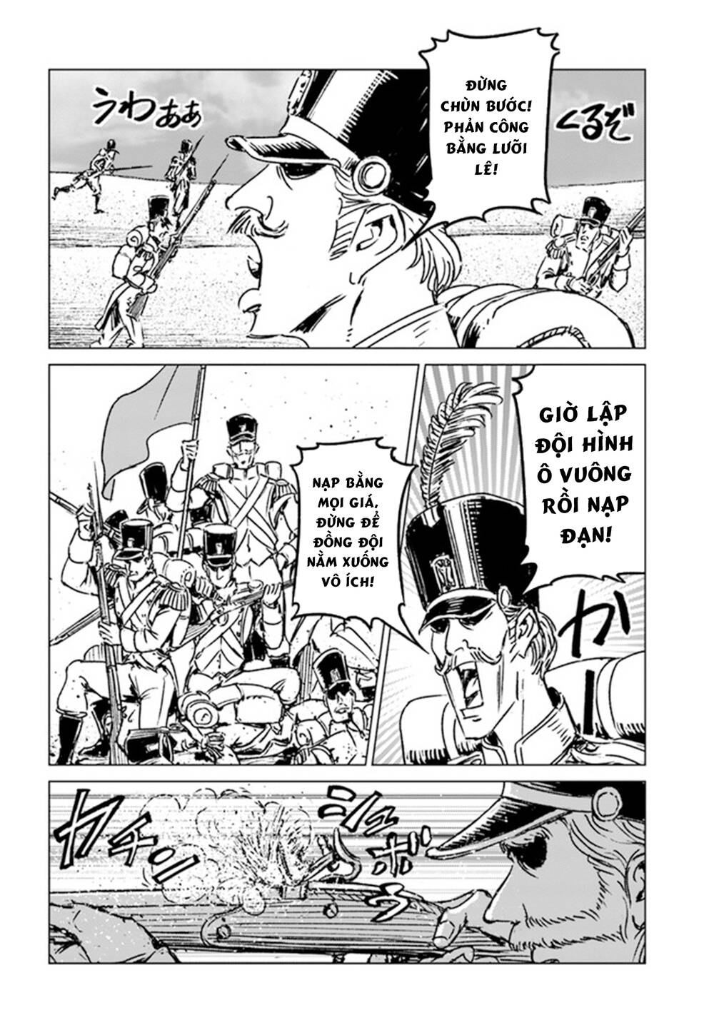 Nihonkoku Shoukan - Chap 30