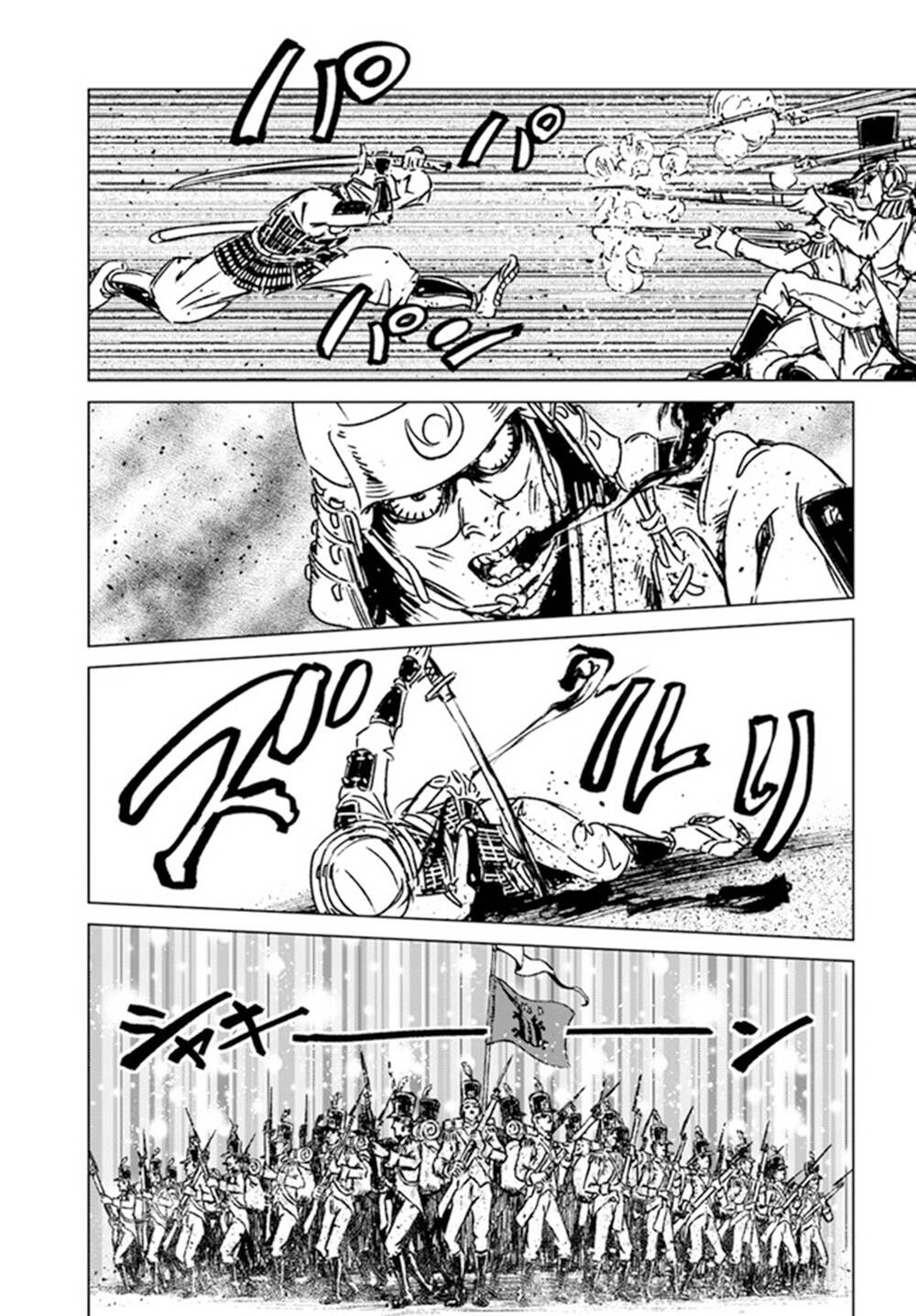 Nihonkoku Shoukan - Chap 30