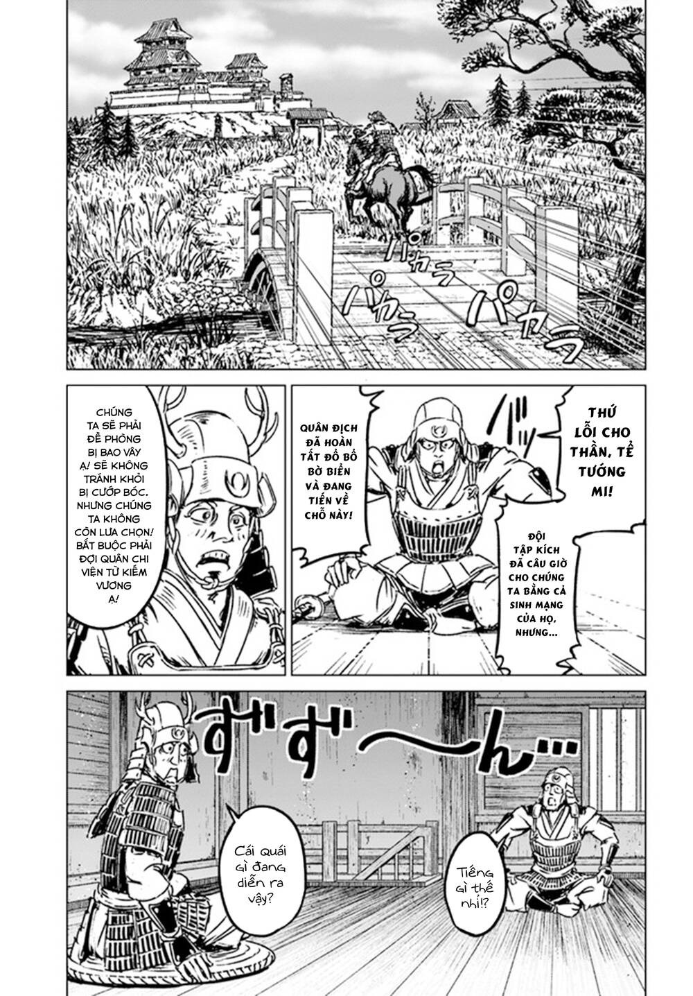 Nihonkoku Shoukan - Chap 30