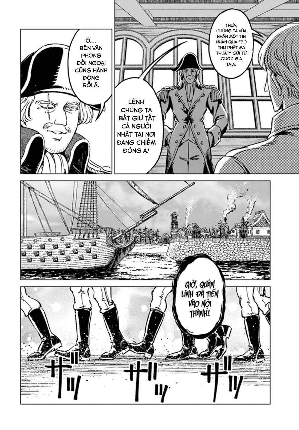 Nihonkoku Shoukan - Chap 30