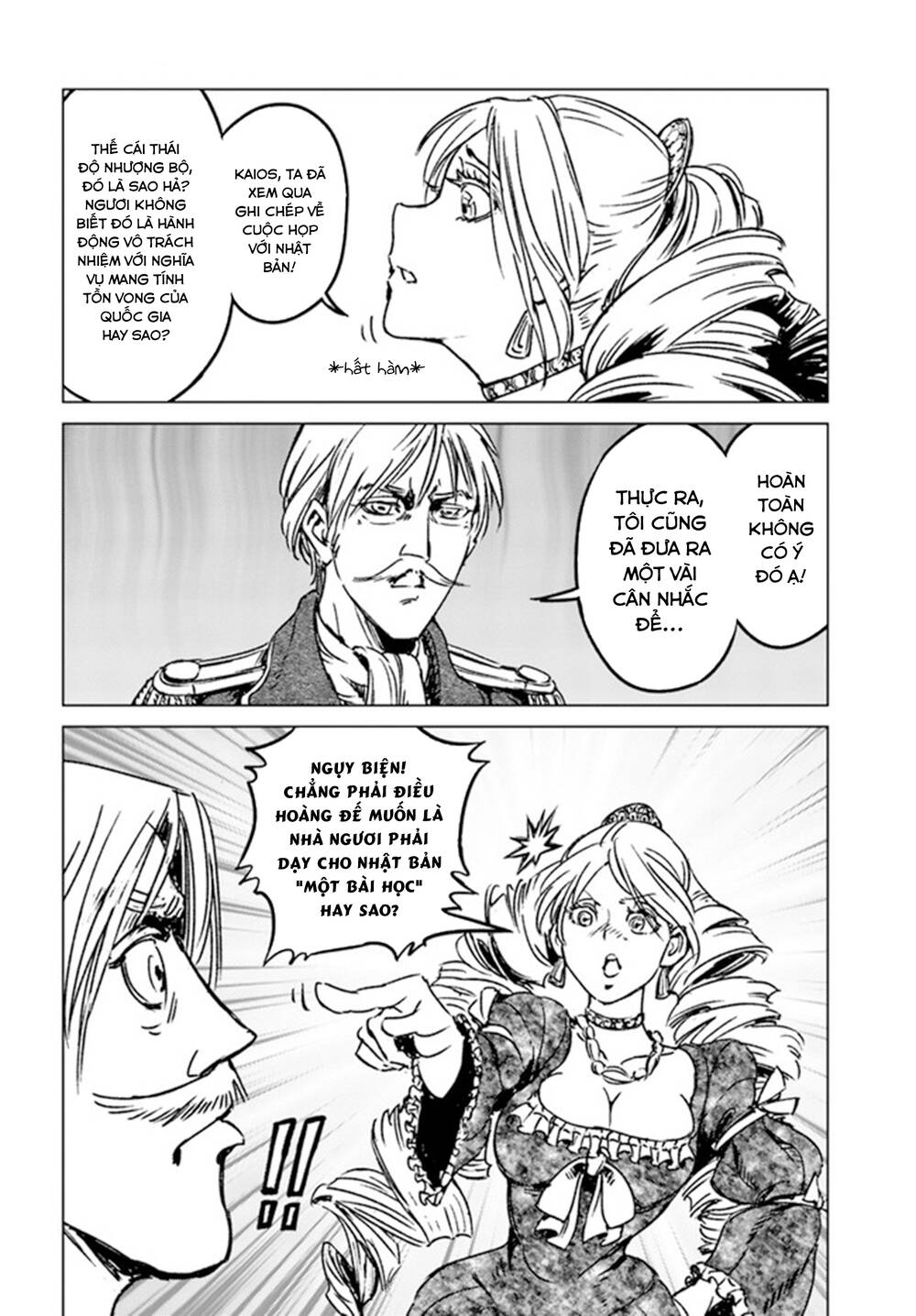 Nihonkoku Shoukan - Chap 30