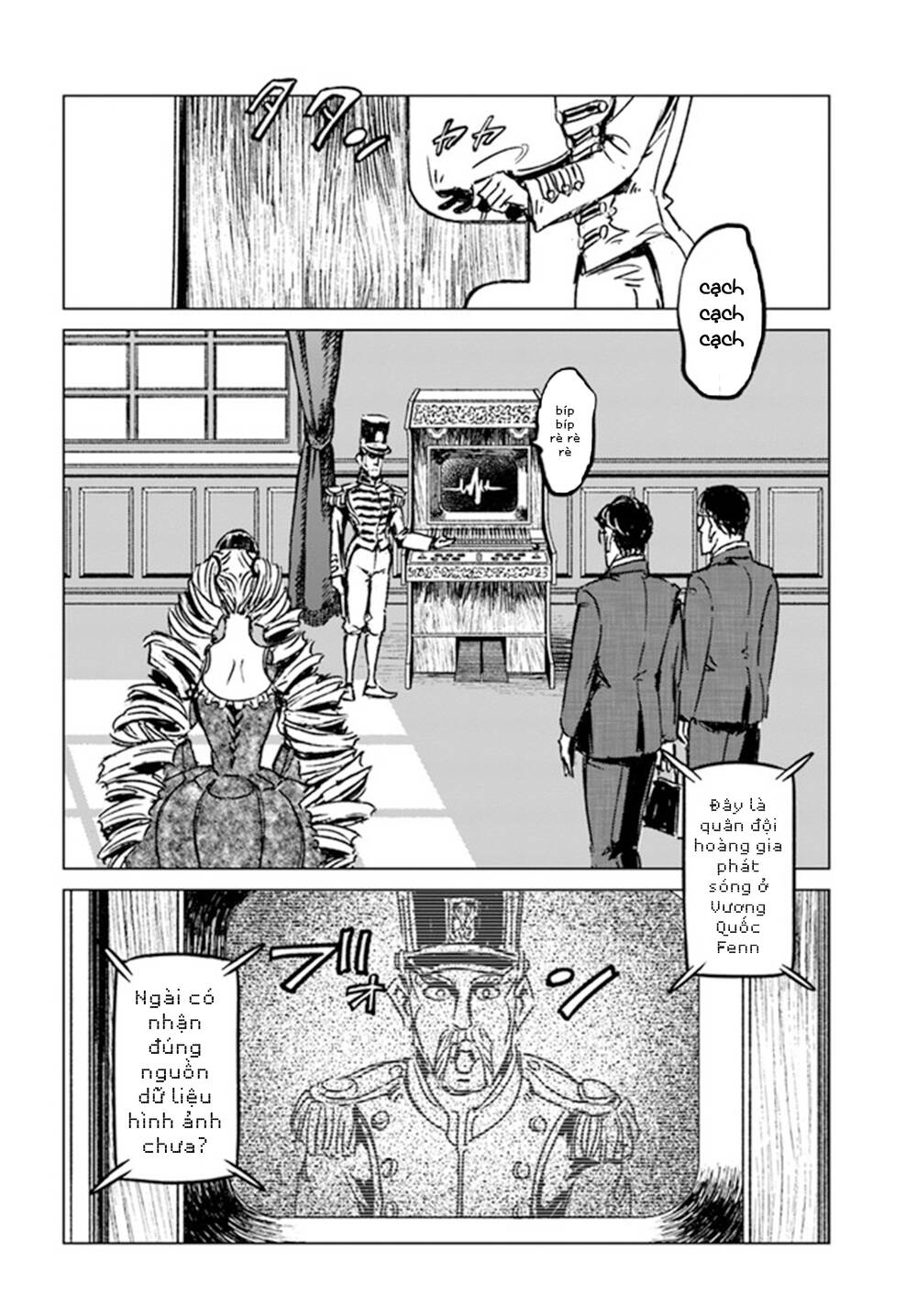 Nihonkoku Shoukan - Chap 31