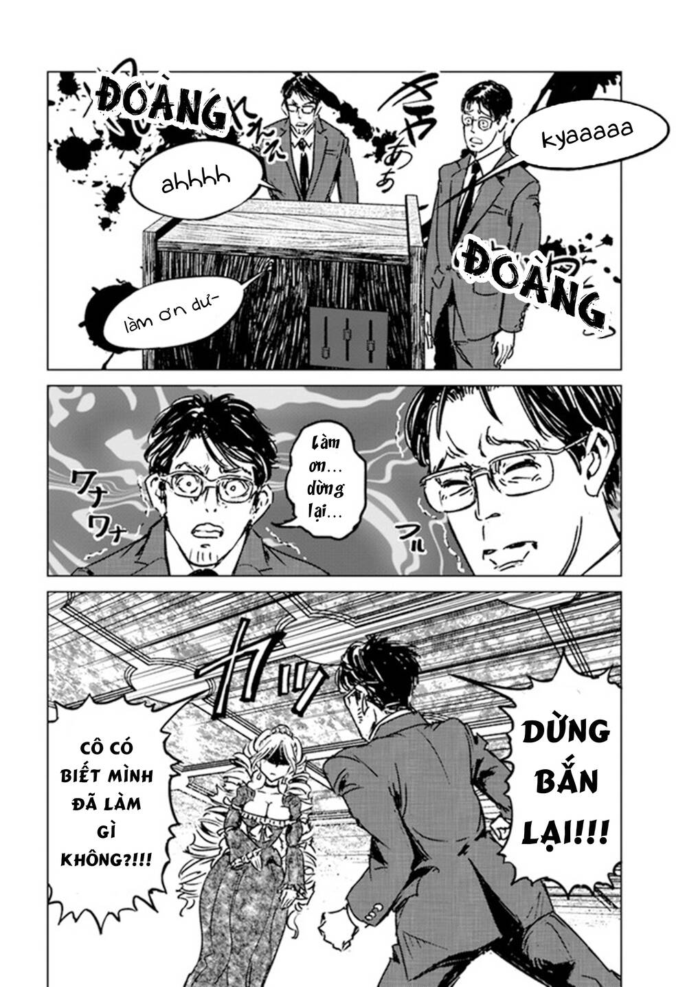 Nihonkoku Shoukan - Chap 31