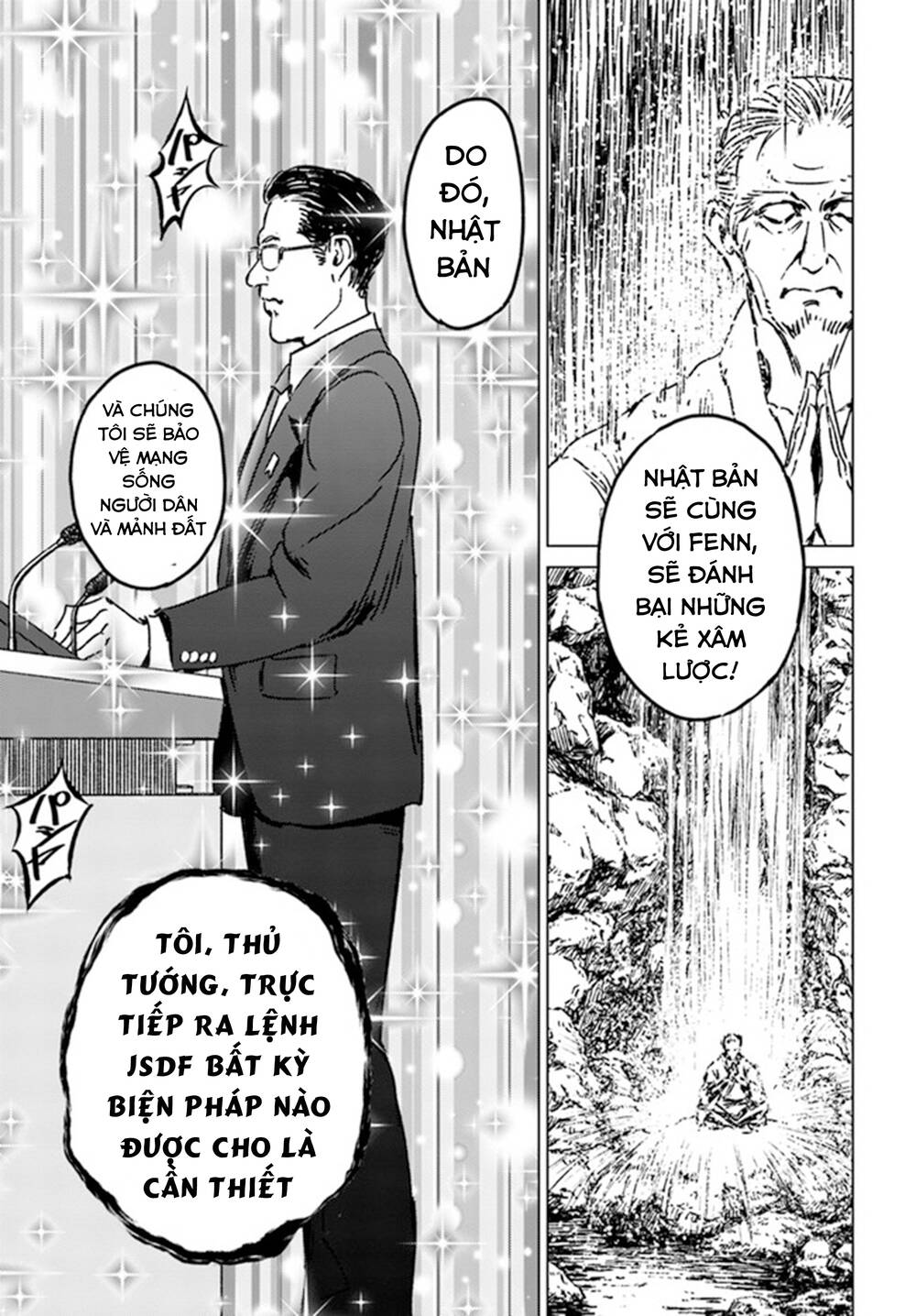 Nihonkoku Shoukan - Chap 31