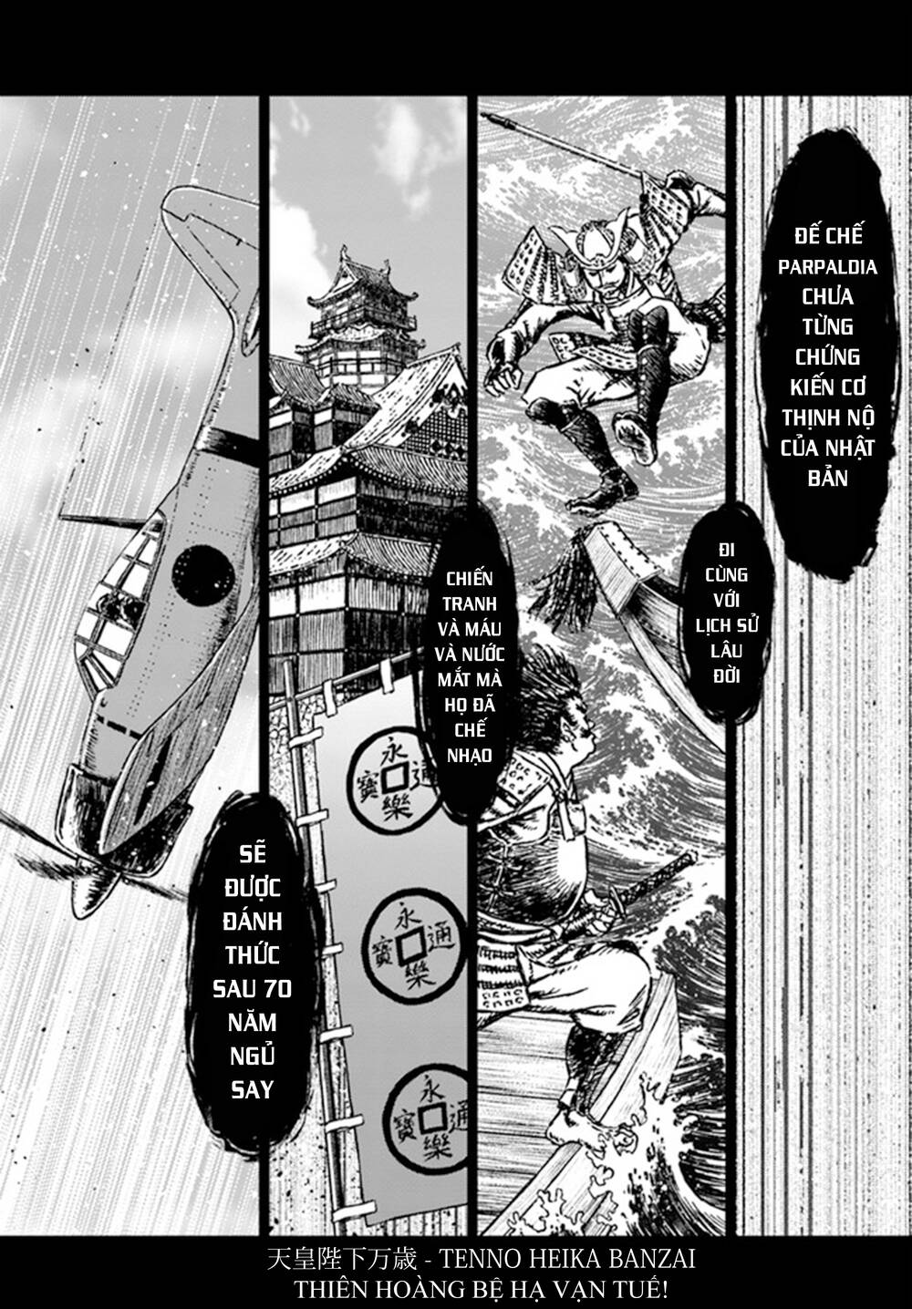 Nihonkoku Shoukan - Chap 31