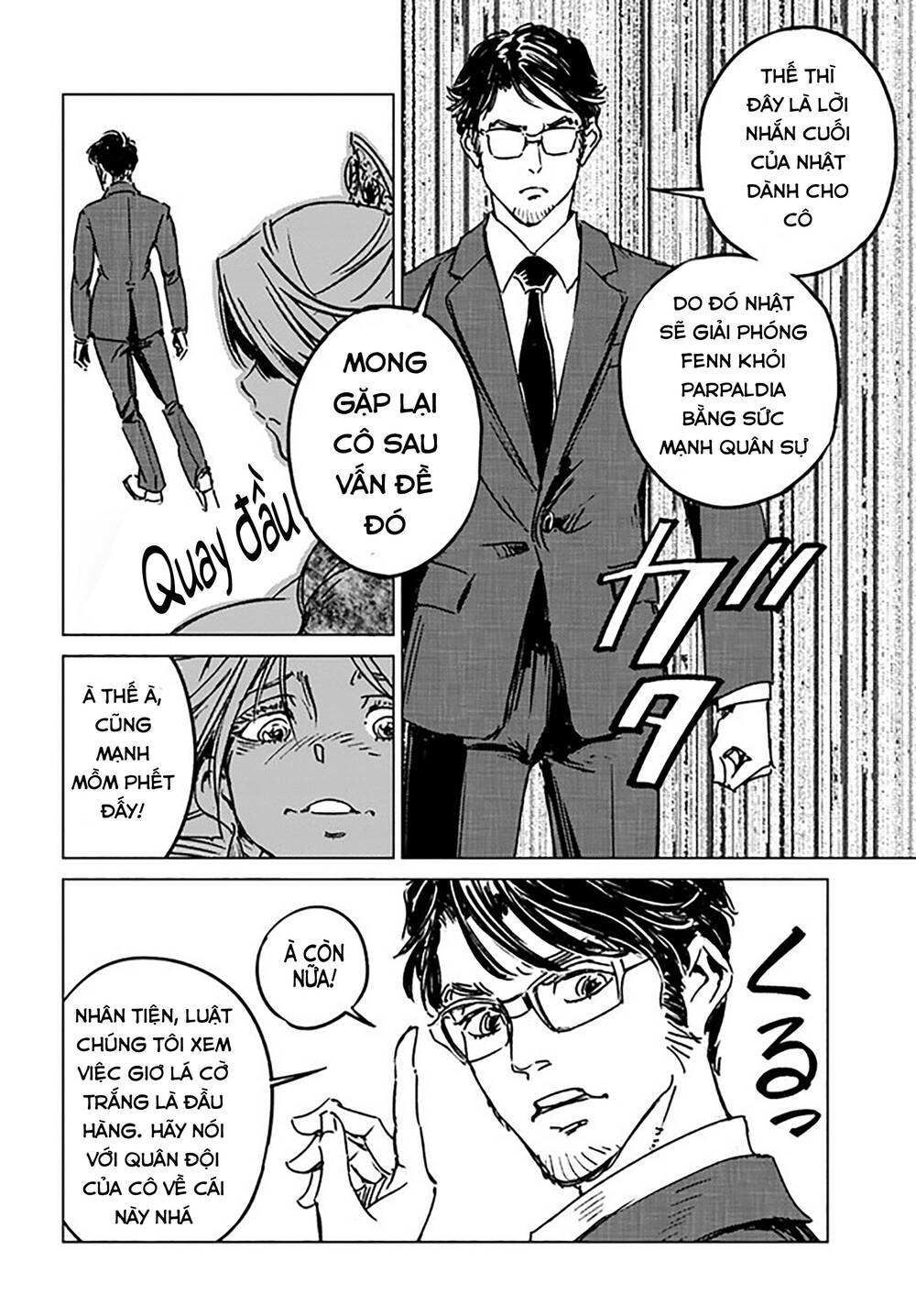 Nihonkoku Shoukan - Chap 32