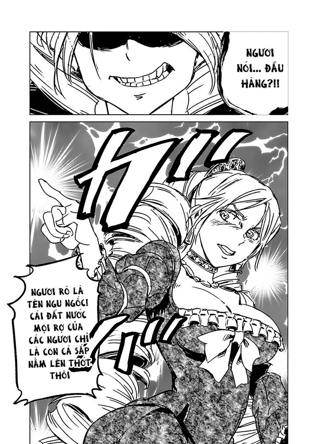 Nihonkoku Shoukan - Chap 32