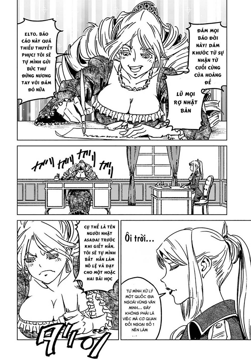 Nihonkoku Shoukan - Chap 32