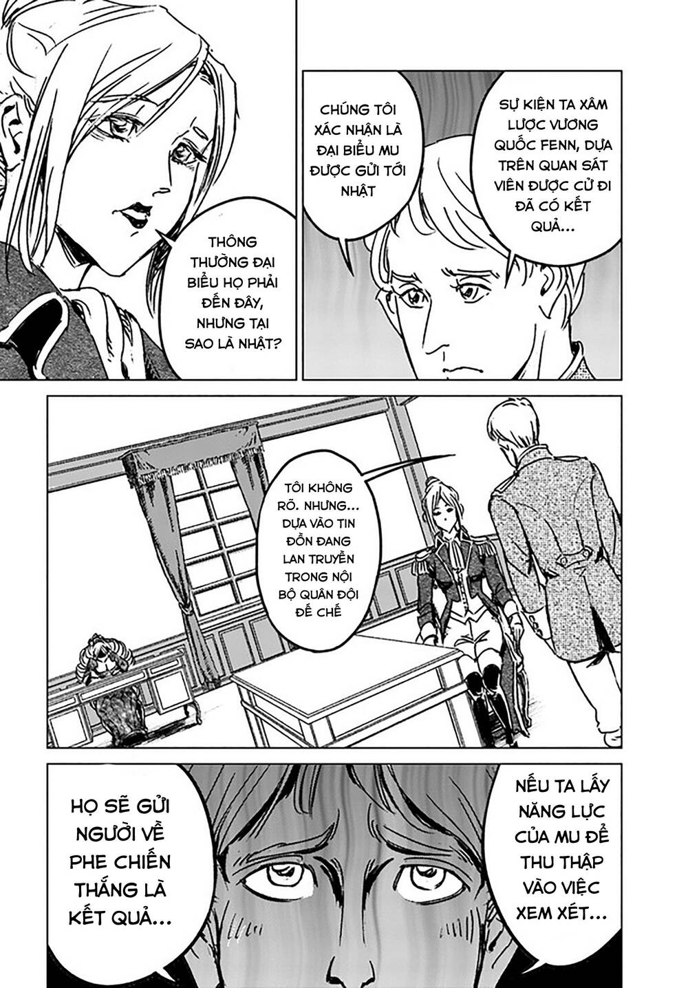 Nihonkoku Shoukan - Chap 32