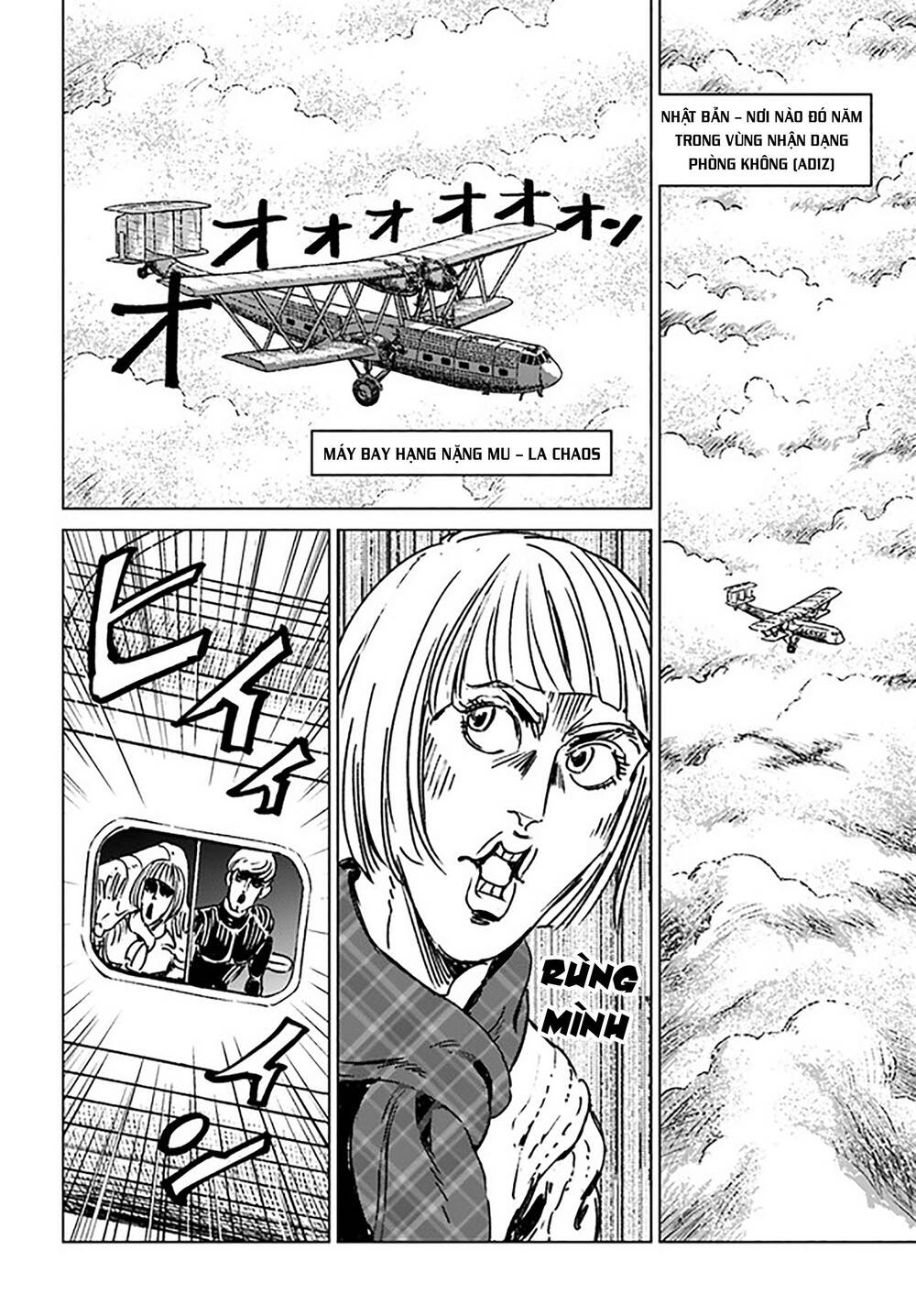 Nihonkoku Shoukan - Chap 32