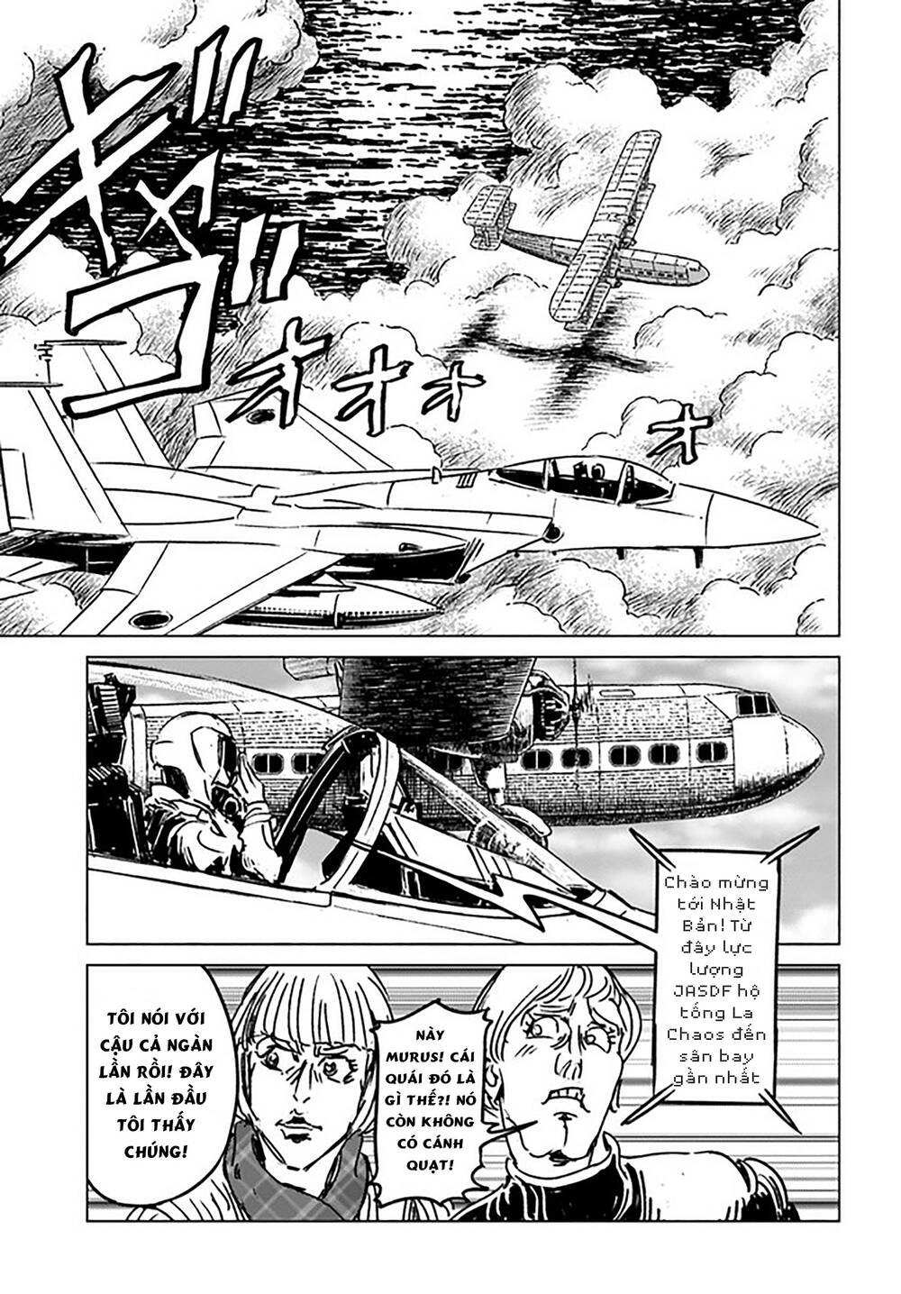 Nihonkoku Shoukan - Chap 32