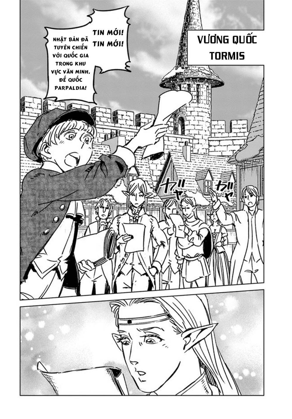 Nihonkoku Shoukan - Chap 32