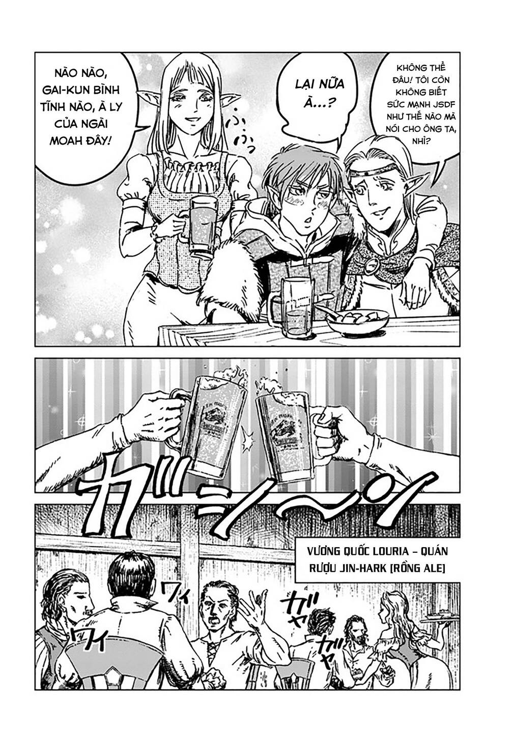 Nihonkoku Shoukan - Chap 32