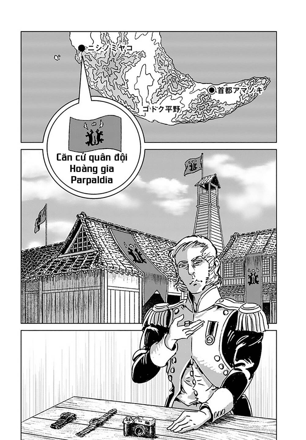 Nihonkoku Shoukan - Chap 32